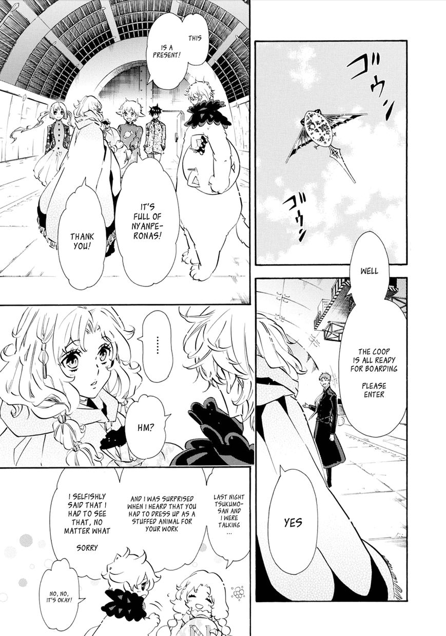 Karneval Chapter 109 page 27 - Chapter 109 : Onii-chan