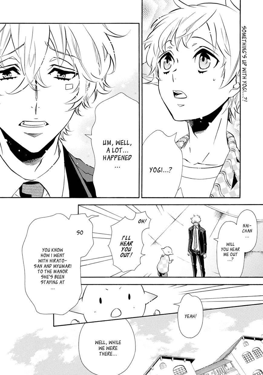 Karneval Chapter 109 page 3 - Chapter 109 : Onii-chan
