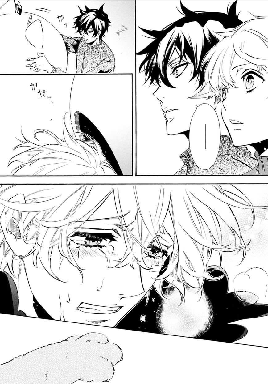 Karneval Chapter 109 page 32 - Chapter 109 : Onii-chan