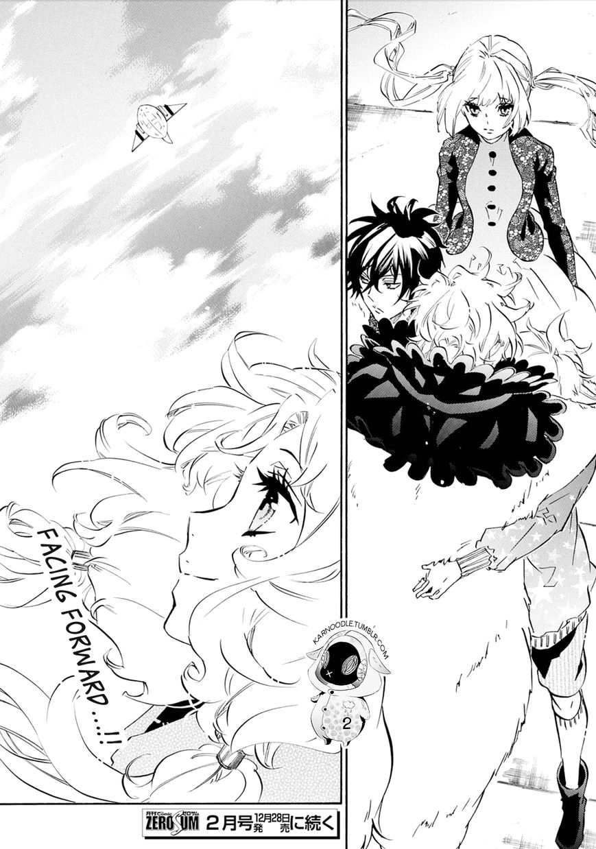 Karneval Chapter 109 page 33 - Chapter 109 : Onii-chan