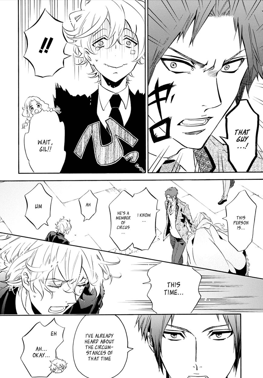 Karneval Chapter 109 page 5 - Chapter 109 : Onii-chan