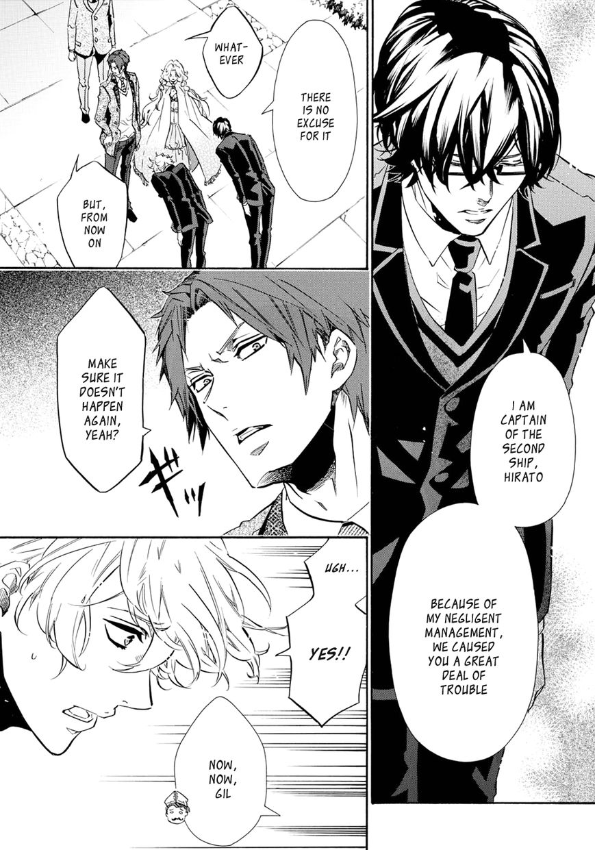 Karneval Chapter 109 page 7 - Chapter 109 : Onii-chan