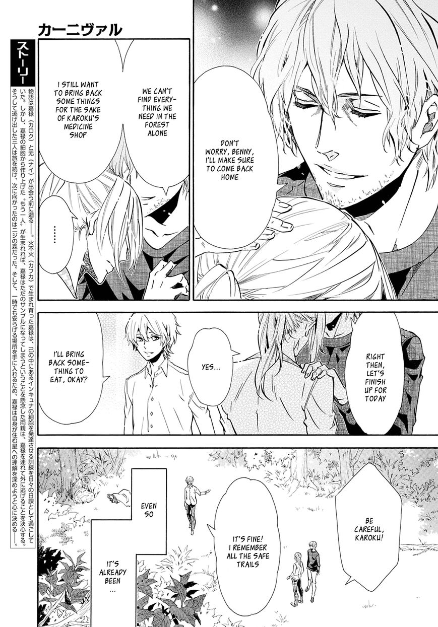 Karneval Chapter 111 page 5 - Chapter 111