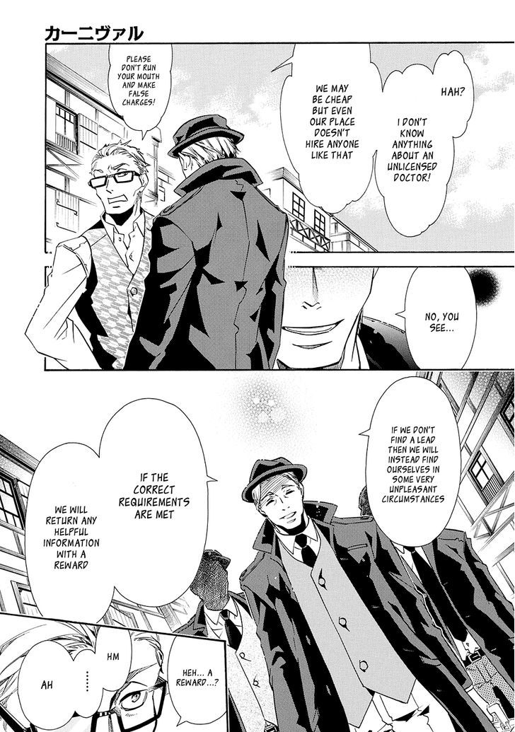 Karneval Chapter 112 page 15 - Chapter 112