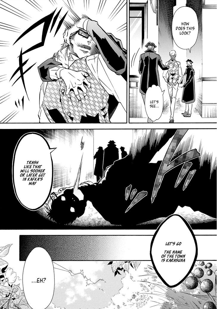 Karneval Chapter 112 page 17 - Chapter 112