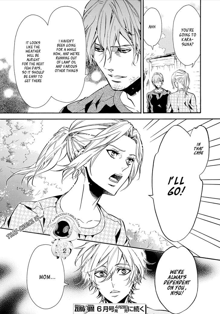 Karneval Chapter 112 page 18 - Chapter 112