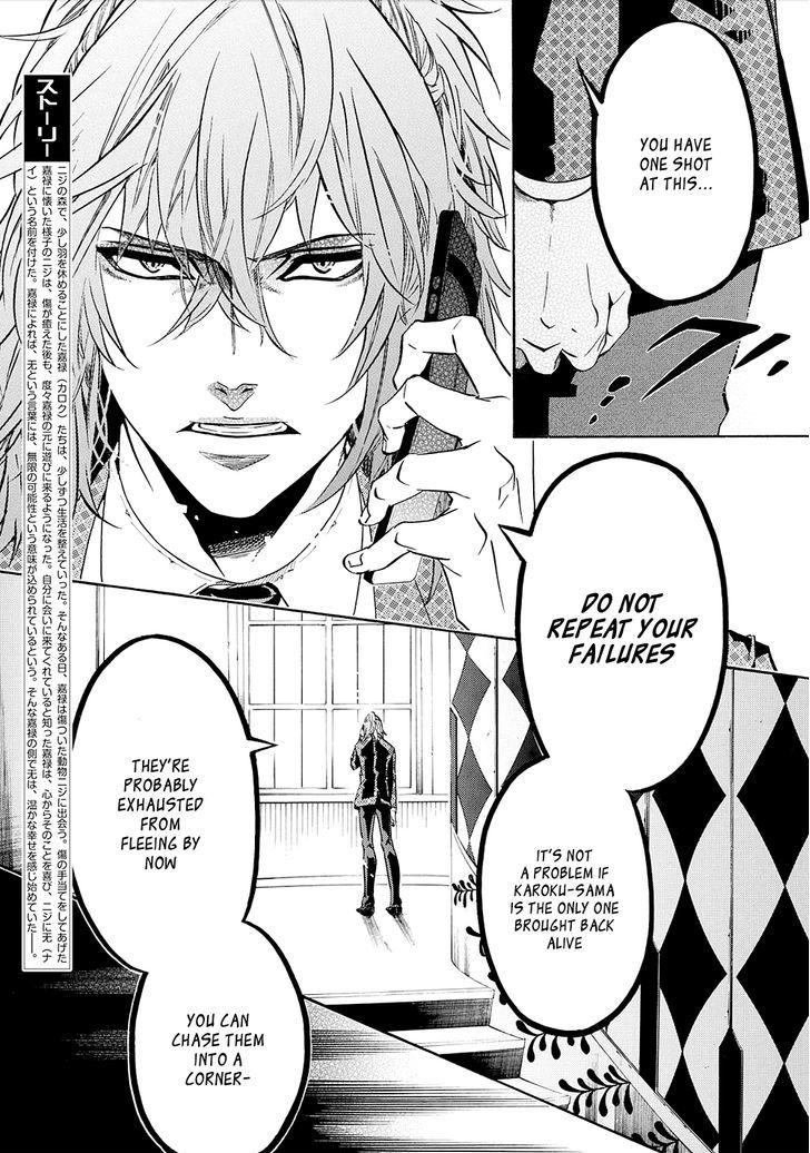 Karneval Chapter 112 page 3 - Chapter 112