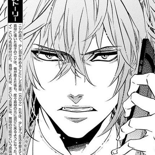 Karneval Chapter 112 cover