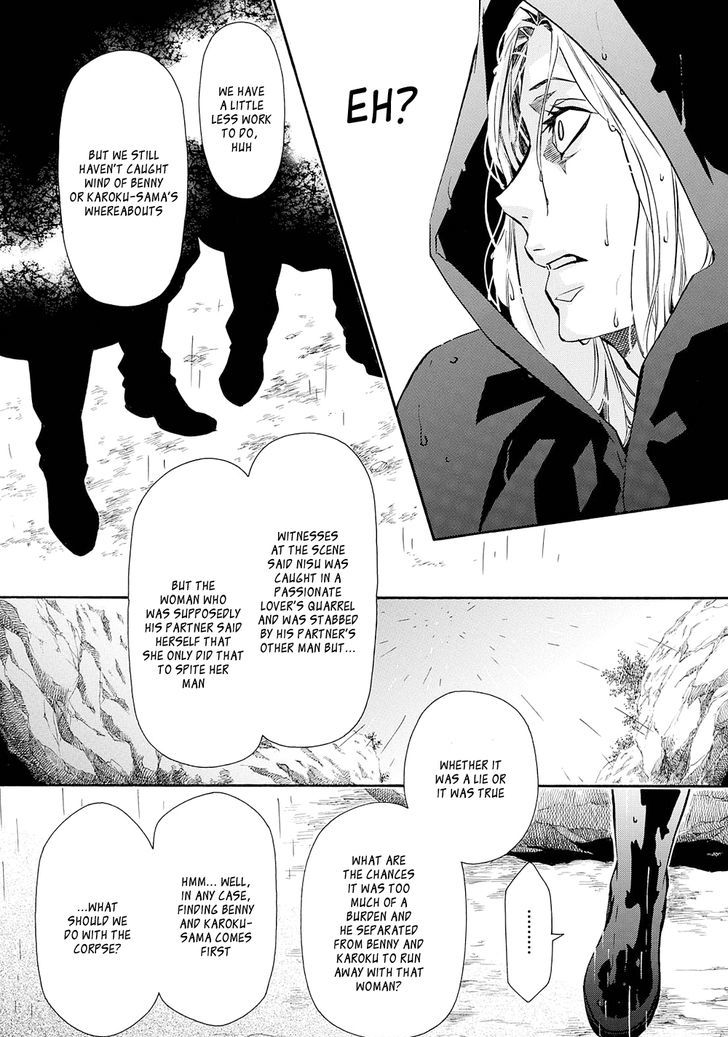 Karneval Chapter 113 page 25 - Chapter 113 : The Broken Cog
