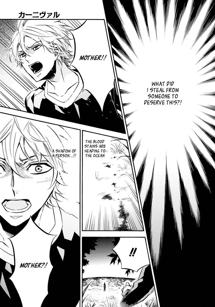 Karneval Chapter 115 page 20 - Chapter 115 : Farewell