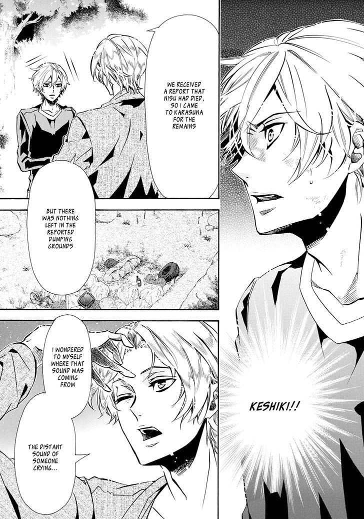 Karneval Chapter 115 page 22 - Chapter 115 : Farewell