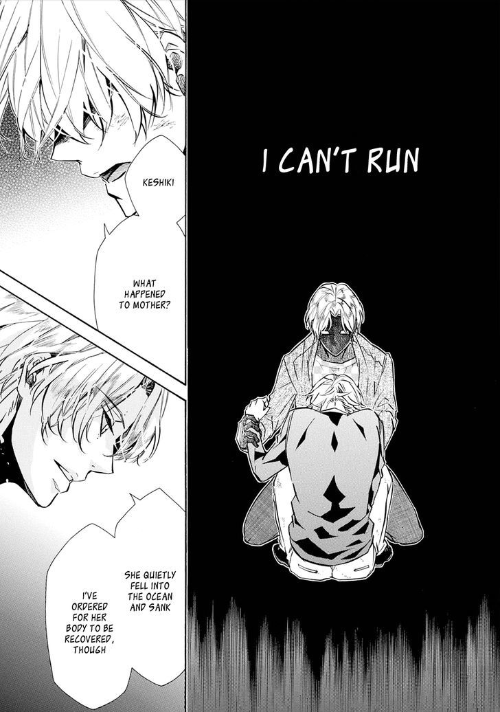 Karneval Chapter 115 page 25 - Chapter 115 : Farewell