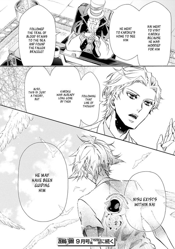 Karneval Chapter 115 page 31 - Chapter 115 : Farewell