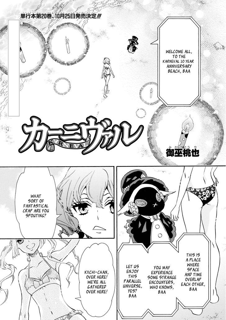 Karneval Chapter 116.5 page 1 - Chapter 116.5 : Karneval Ten Year Anniversary Special