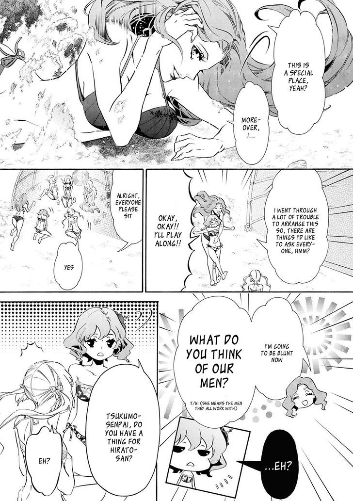 Karneval Chapter 116.5 page 3 - Chapter 116.5 : Karneval Ten Year Anniversary Special