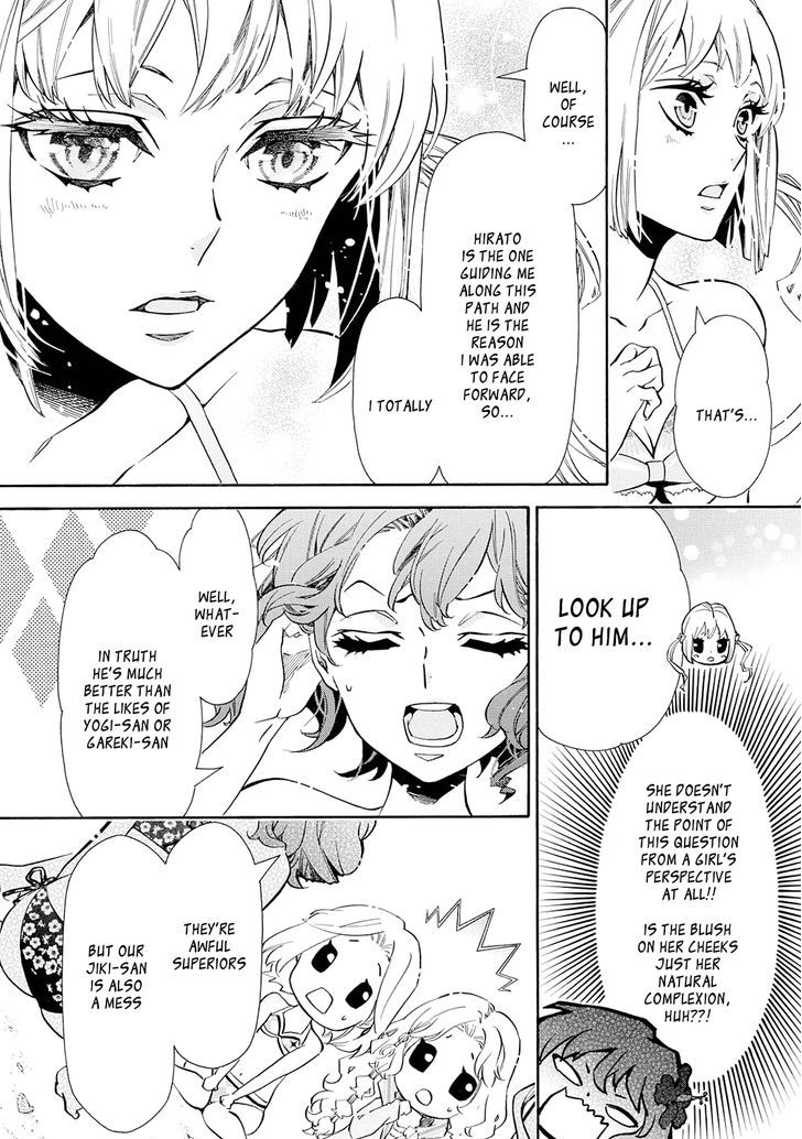 Karneval Chapter 116.5 page 4 - Chapter 116.5 : Karneval Ten Year Anniversary Special
