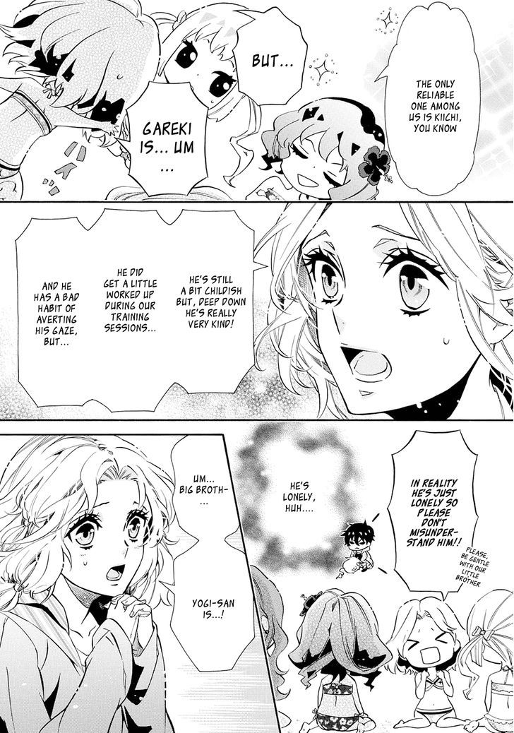 Karneval Chapter 116.5 page 5 - Chapter 116.5 : Karneval Ten Year Anniversary Special