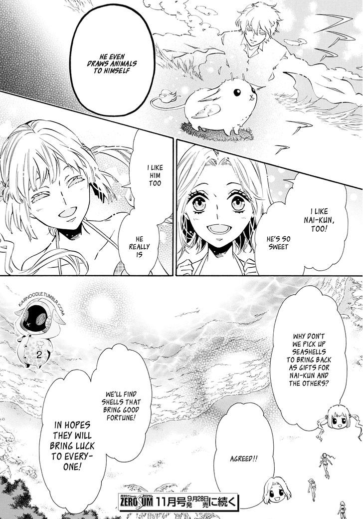 Karneval Chapter 116.5 page 8 - Chapter 116.5 : Karneval Ten Year Anniversary Special