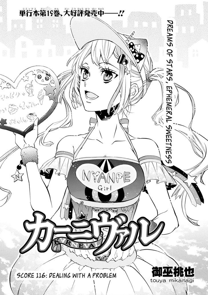 Karneval Chapter 116 page 1 - Chapter 116 : Dealing with a Problem