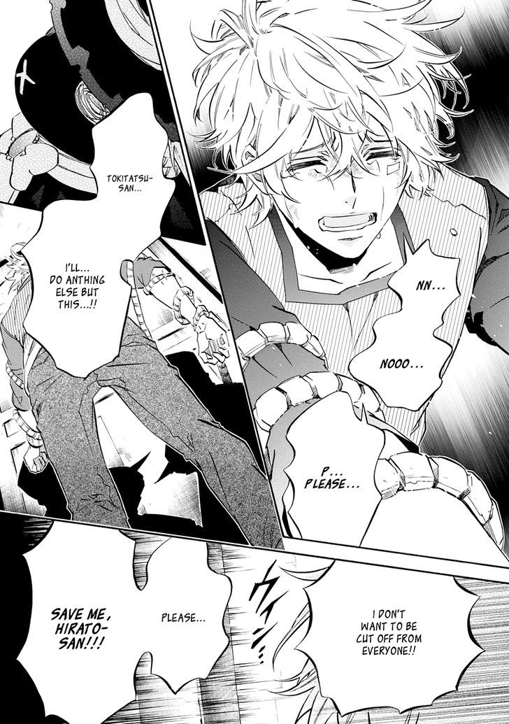 Karneval Chapter 116 page 15 - Chapter 116 : Dealing with a Problem
