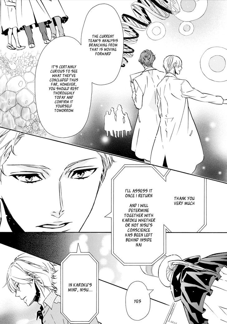 Karneval Chapter 116 page 3 - Chapter 116 : Dealing with a Problem