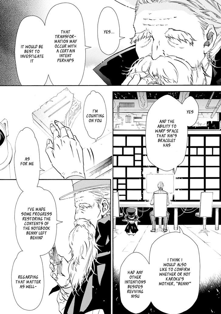 Karneval Chapter 116 page 5 - Chapter 116 : Dealing with a Problem