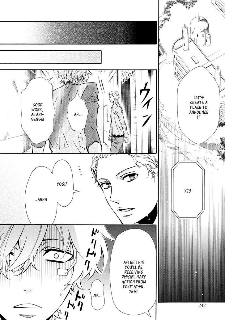 Karneval Chapter 116 page 6 - Chapter 116 : Dealing with a Problem