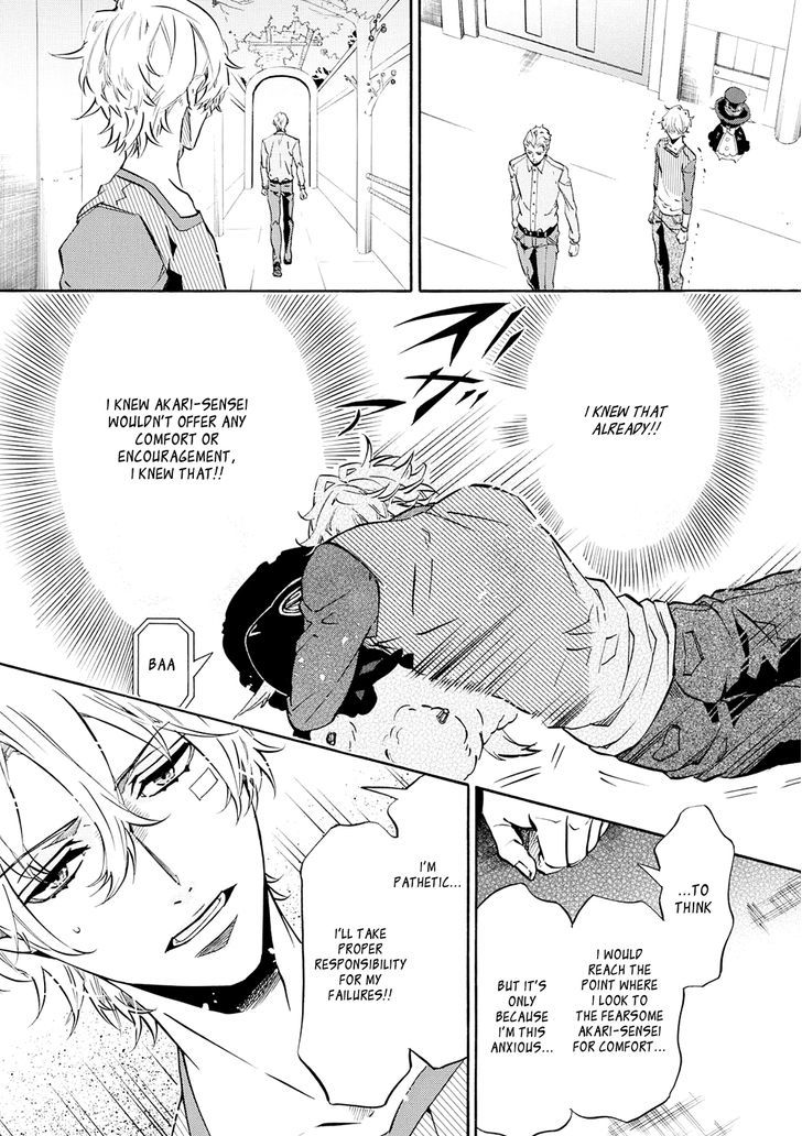 Karneval Chapter 116 page 7 - Chapter 116 : Dealing with a Problem