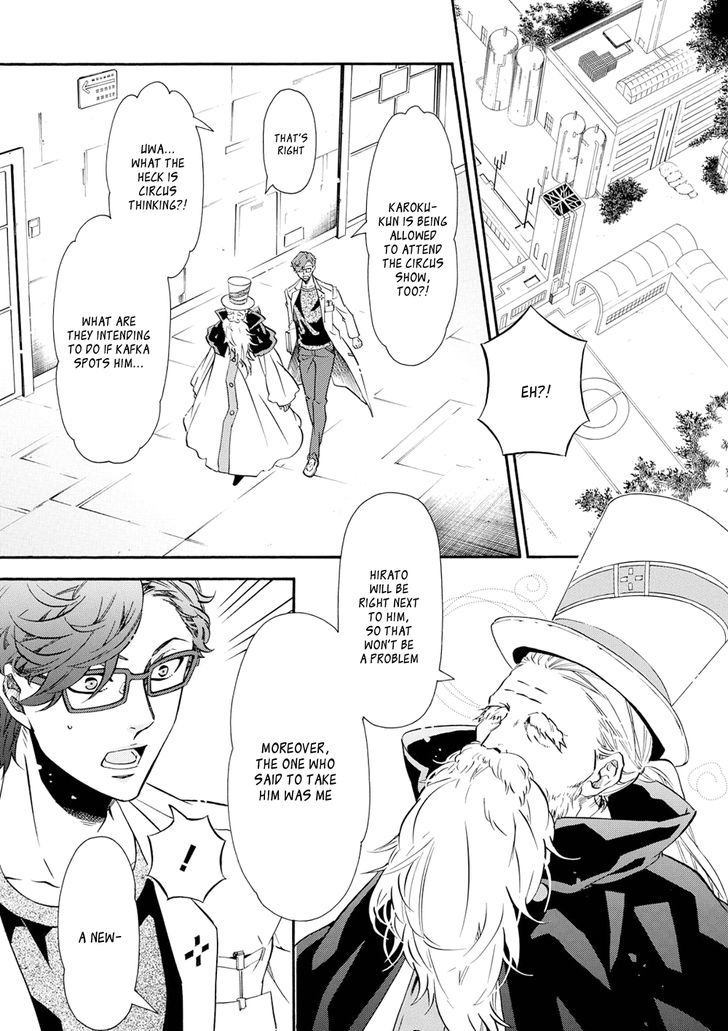 Karneval Chapter 117 page 10 - Chapter 117 : Showtime