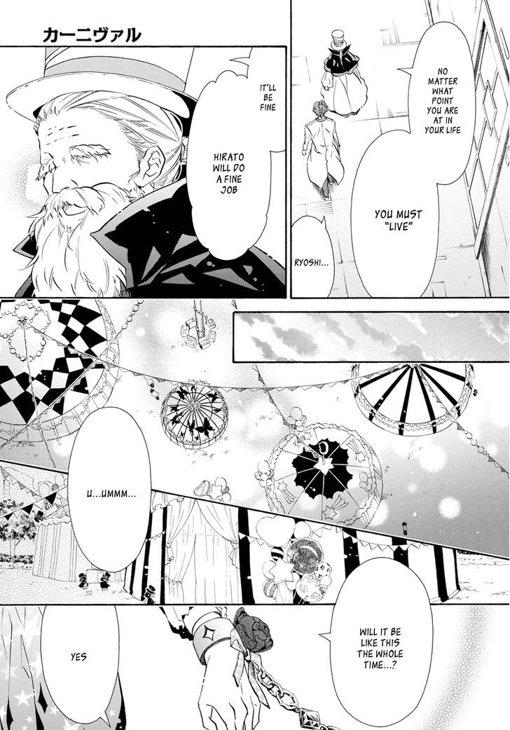 Karneval Chapter 117 page 13 - Chapter 117 : Showtime
