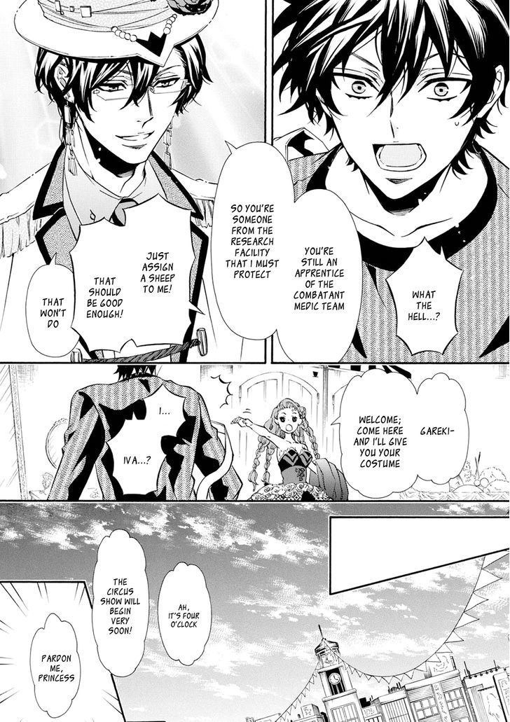 Karneval Chapter 117 page 15 - Chapter 117 : Showtime