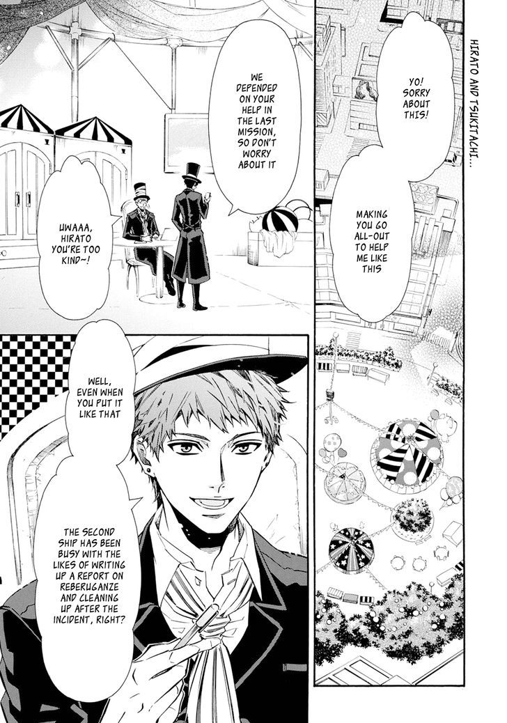 Karneval Chapter 117 page 2 - Chapter 117 : Showtime