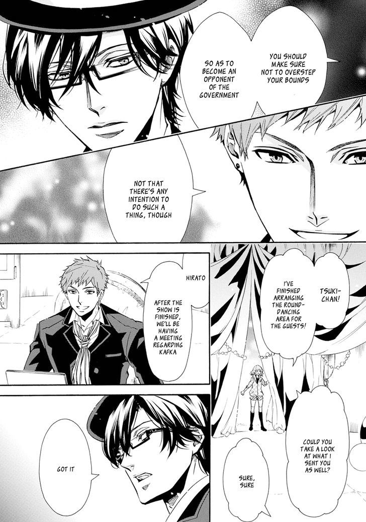 Karneval Chapter 117 page 6 - Chapter 117 : Showtime