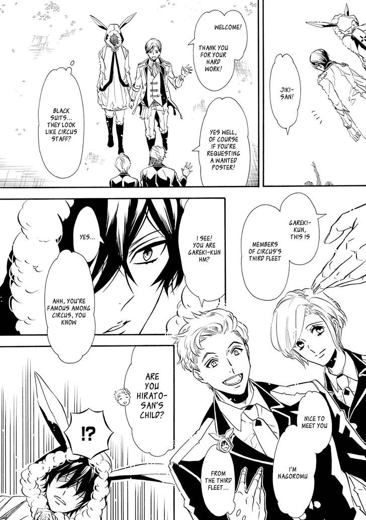 Karneval Chapter 118 page 19 - Chapter 118