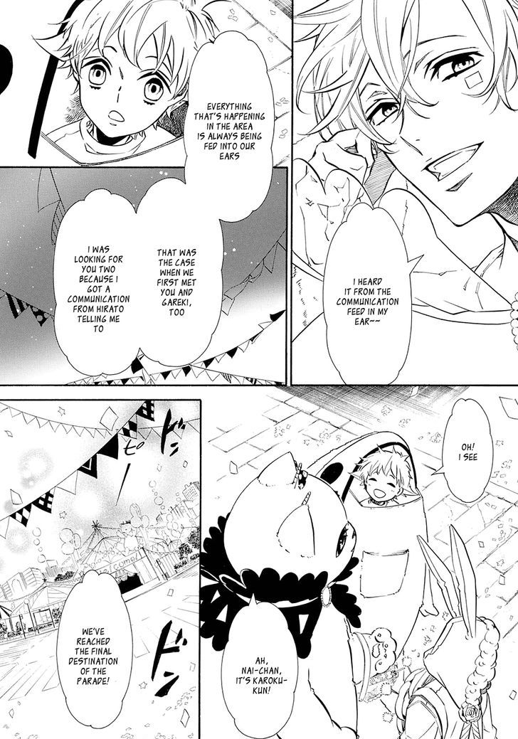 Karneval Chapter 118 page 23 - Chapter 118