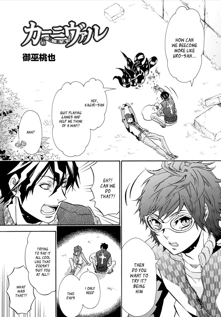 Karneval Chapter 119.5 page 1 - Chapter 119.5 : Vol 10