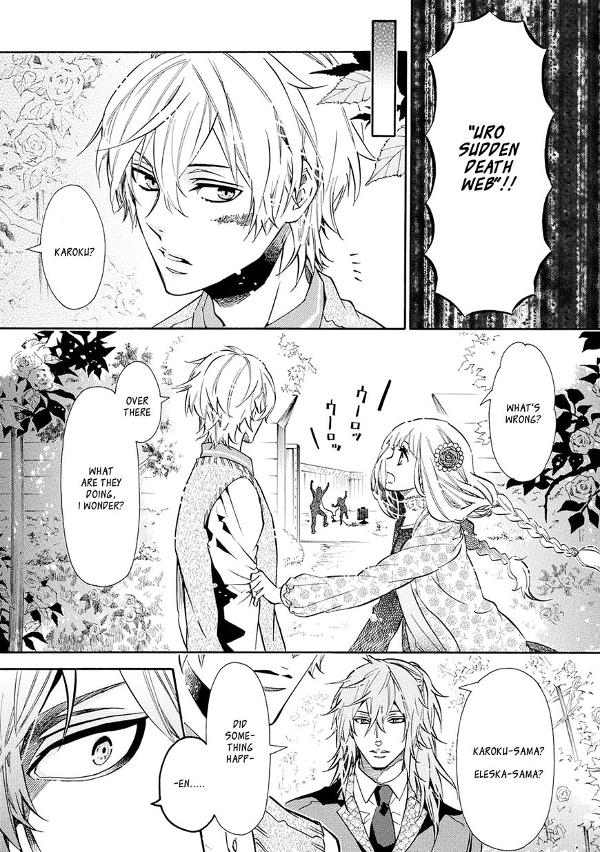 Karneval Chapter 119.5 page 5 - Chapter 119.5 : Vol 10