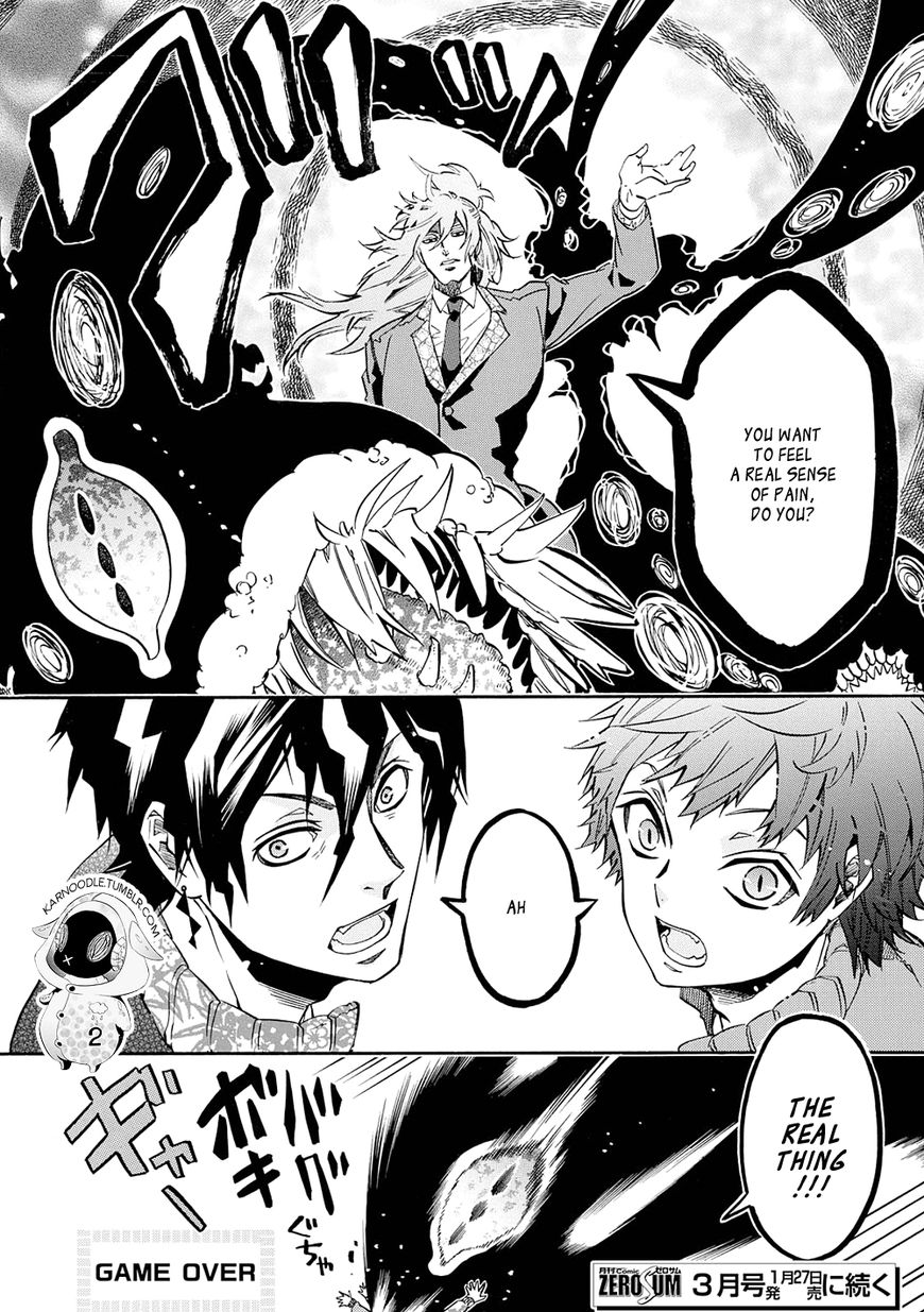 Karneval Chapter 119.5 page 8 - Chapter 119.5 : Vol 10
