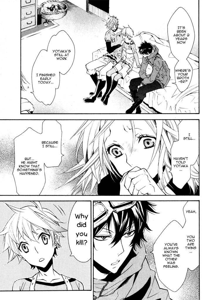 Karneval Chapter 12 page 16 - Chapter 12 : In Karasuna + Extras