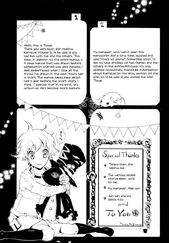 Karneval Chapter 12 page 42 - Chapter 12 : In Karasuna + Extras