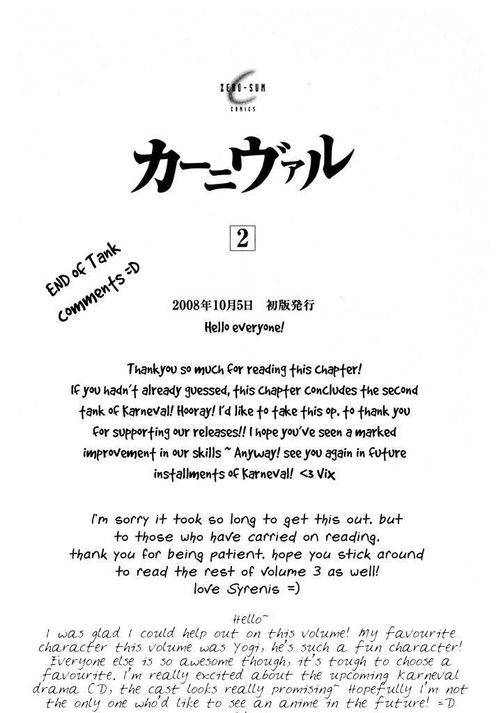 Karneval Chapter 12 page 43 - Chapter 12 : In Karasuna + Extras