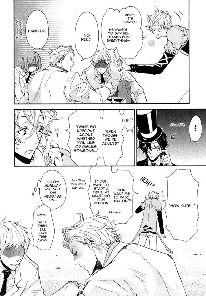 Karneval Chapter 12 page 7 - Chapter 12 : In Karasuna + Extras
