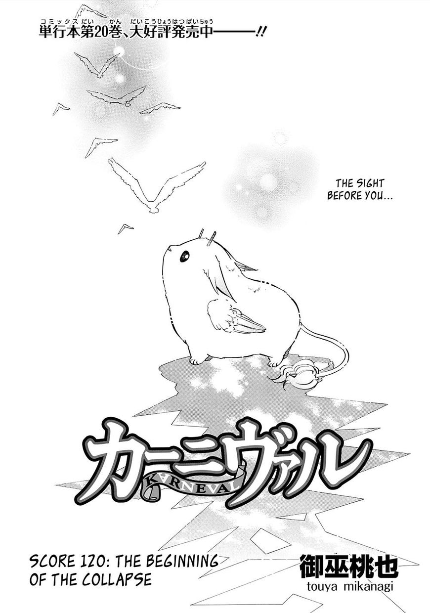 Karneval Chapter 120 page 1 - Chapter 120 : Vol 10