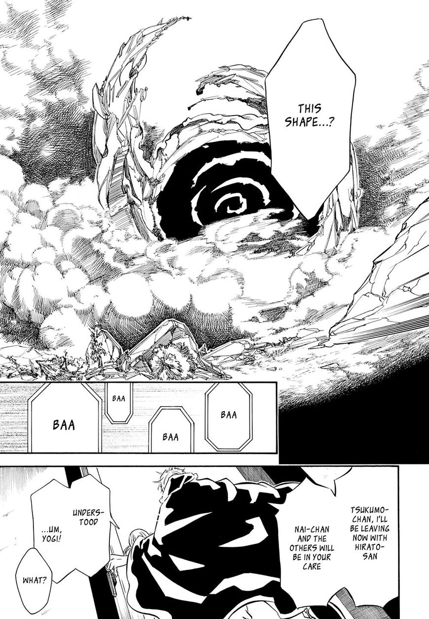 Karneval Chapter 120 page 15 - Chapter 120 : Vol 10