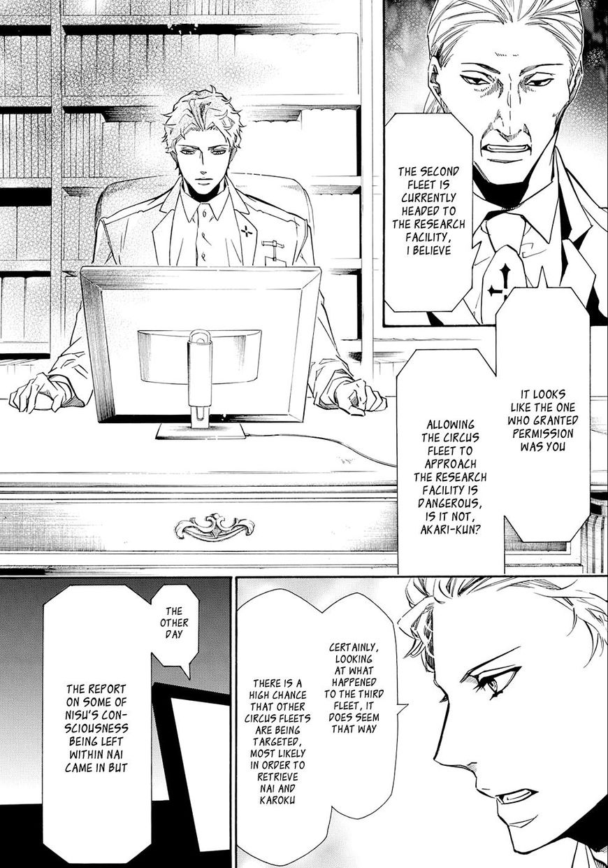 Karneval Chapter 120 page 26 - Chapter 120 : Vol 10