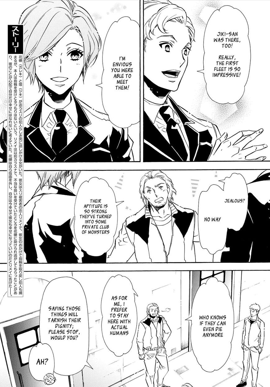 Karneval Chapter 120 page 3 - Chapter 120 : Vol 10