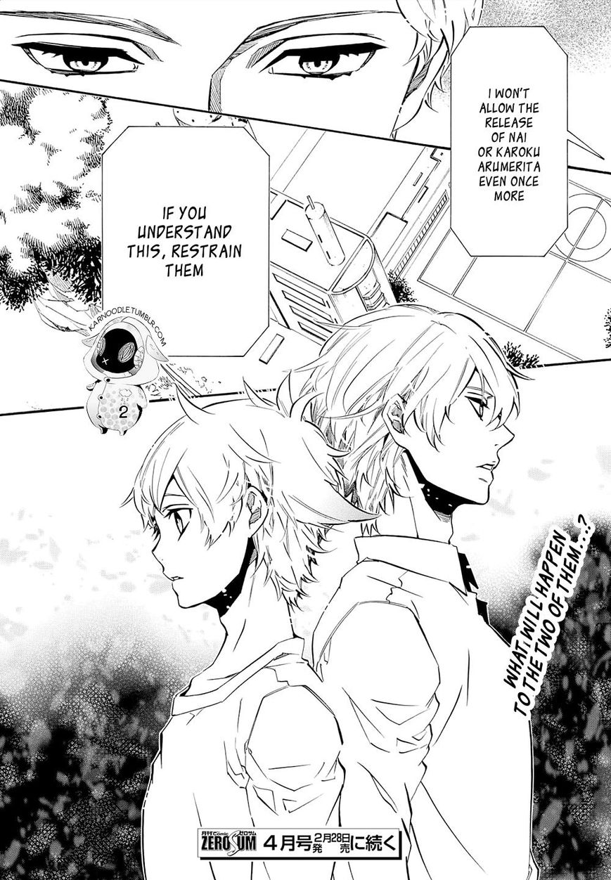 Karneval Chapter 120 page 30 - Chapter 120 : Vol 10