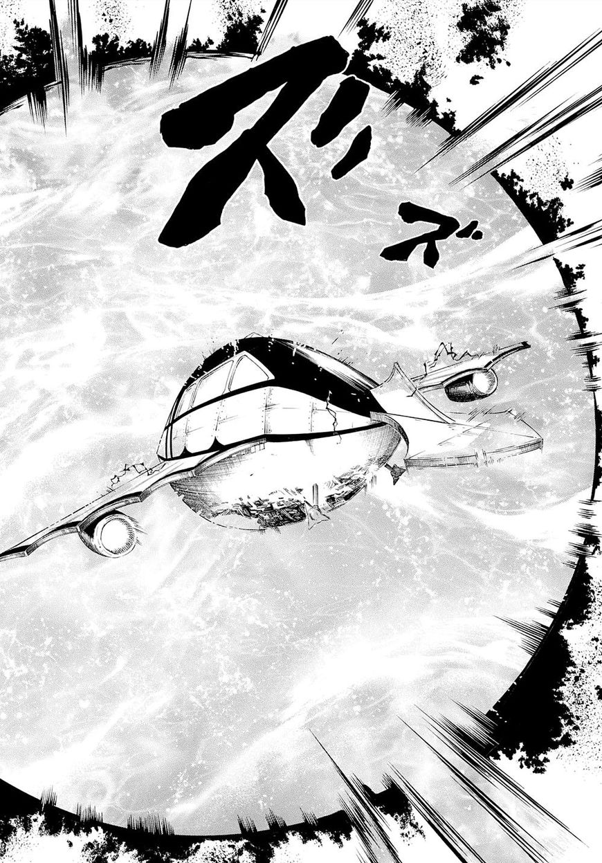 Karneval Chapter 120 page 6 - Chapter 120 : Vol 10