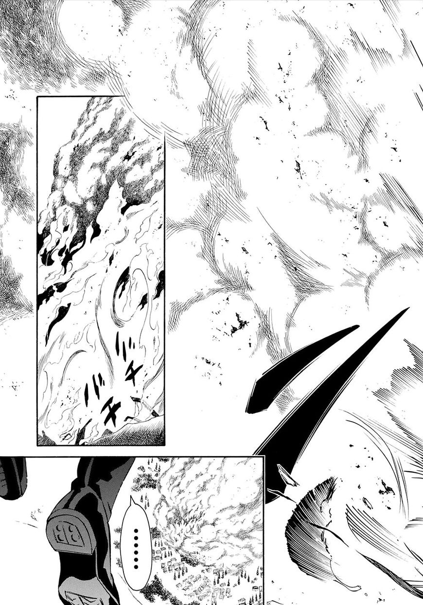 Karneval Chapter 120 page 9 - Chapter 120 : Vol 10