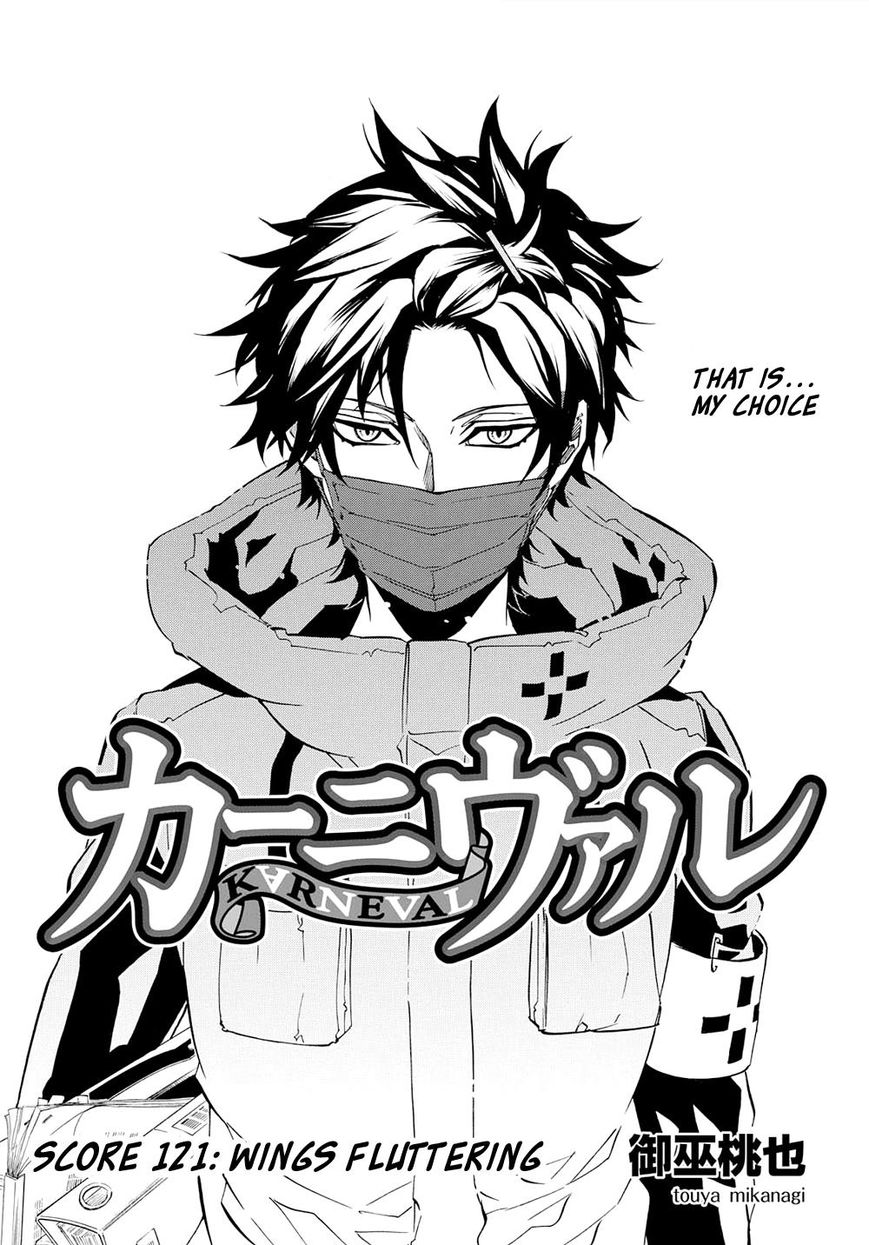 Karneval Chapter 121 page 1 - Chapter 121 : Vol 10
